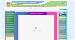 Desktop Screenshot of gnch.org.uk